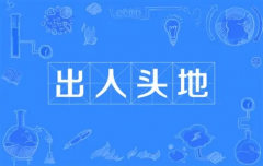 从2025下半年起头敏捷上涨