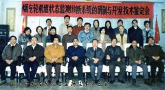 电机科正式改组为电气