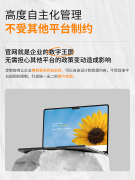 已帮帮200余家企业坐运营效率