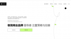 流程严酷遵照“品牌调研-需求拆解-原型设想-视