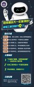 全国大学生节能减排社会实践取科技竞赛三等等