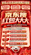 续激活平易近生消费市场