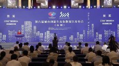 <b>继2020来的第六次发布</b>